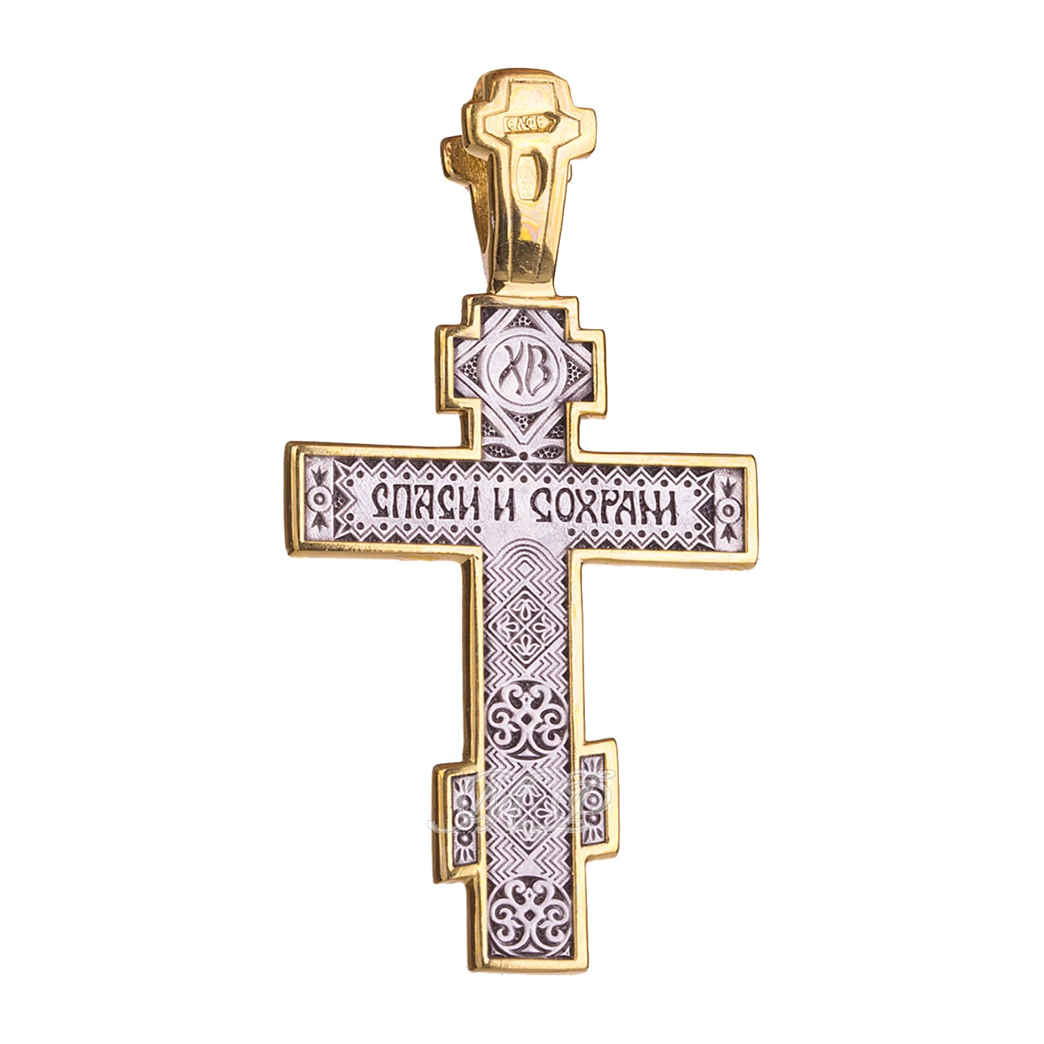 Защита креста молитва. Молитвенный крест. Молитва кресту. Крестик православный с молитвой.